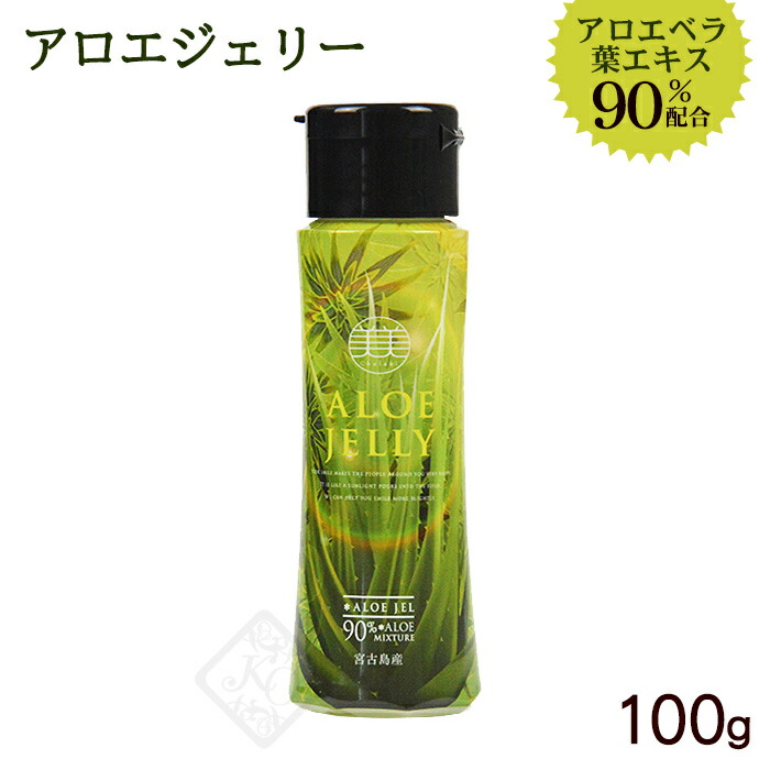 Yue【ユニシティ】アロエベラ、プロバイオ2個ずつ Yue様専用【ユニシティ】アロエベラ、プロバイオ2個ずつ