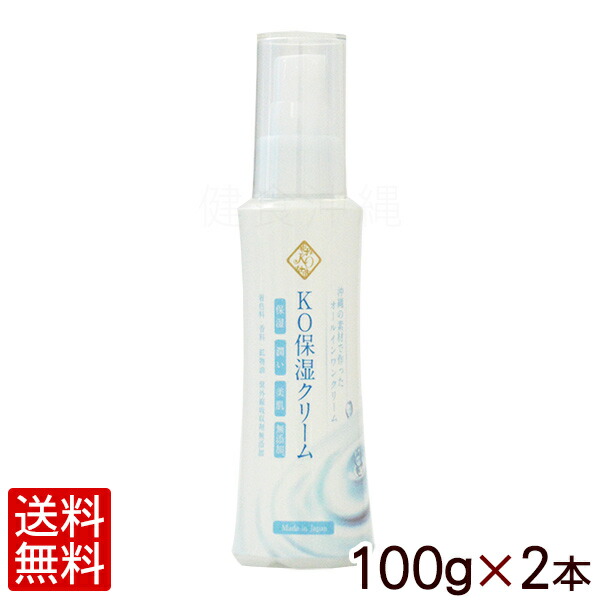 楽天市場】【送料無料】【MJコスメティックス】 MJプレミアム濃厚保湿