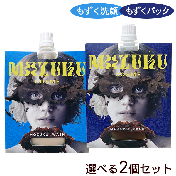 楽天市場】【送料無料メール便SL】沖縄クチャパック めちゃクチャ美人100g │くちゃパウダー 泥パック│ : 健食沖縄