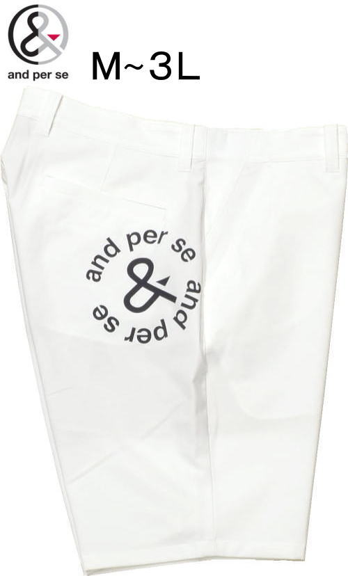 楽天市場】【40％OFF！セール】アンパスィ/and per se (春夏