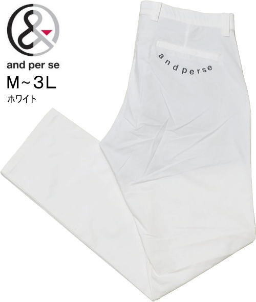 アンパシー パンツ メンズ AMS5036E4 M.L.LL.3L 8,910円