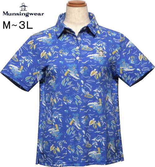 マンシングウエア 半袖ポロシャツ レディース MG5SHS27L L/LL