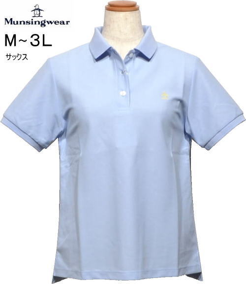 マンシングウェアー 半袖ポロシャツ レディース MG6SHS00L L/LL 12,540円