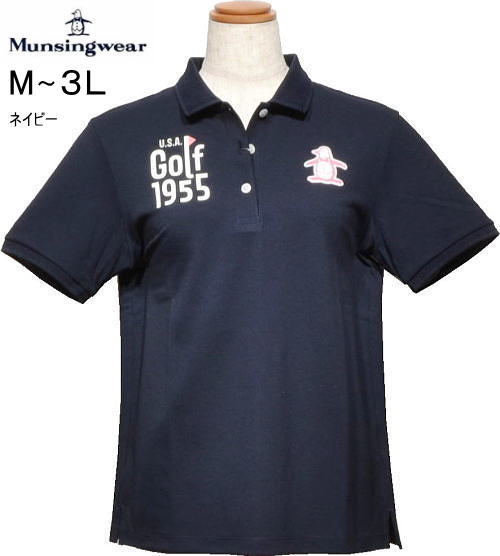 マンシングウエア 半袖ポロシャツ レディース MG6SHS36L M/L/LL/3L