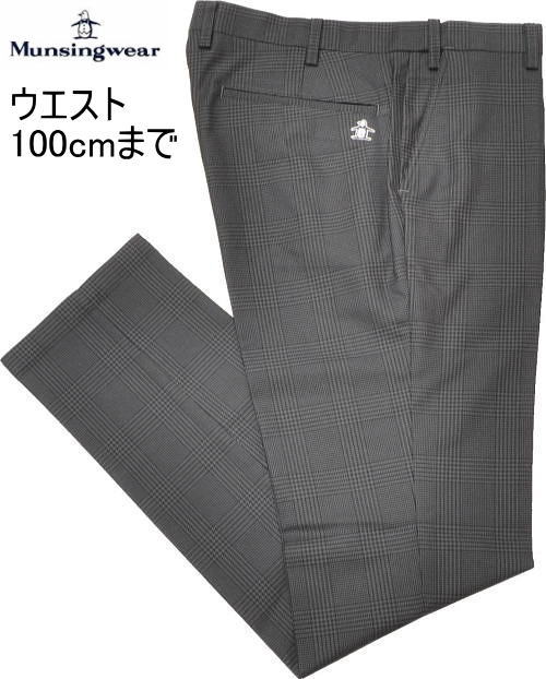 マンシング パンツ メンズ MG5FLP23M 100|ケンシマダ