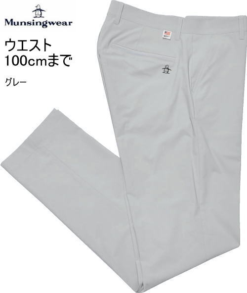 マンシングウェア ズボン下 メンズ MG6SLP23M 82.85