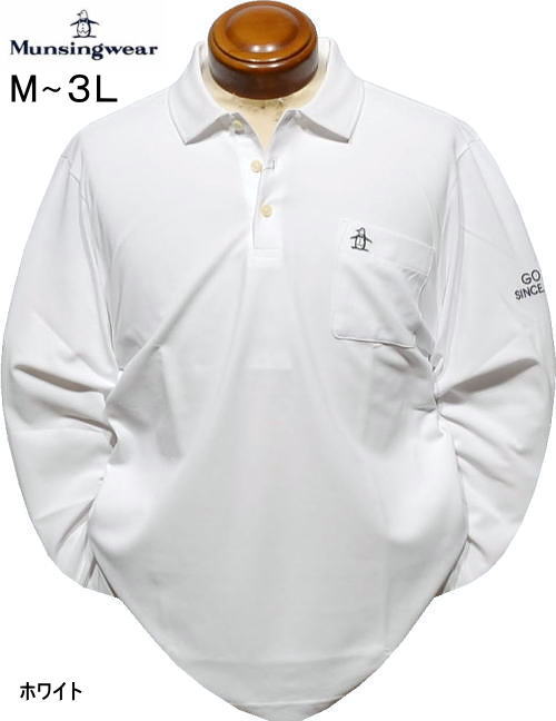 マンシングウェア メンズ 長袖ポロシャツ MG6SLS38M L/LL/3L