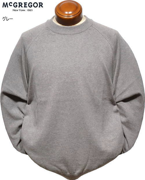 大売り出し マクレガー プルオーバー メンズ 111735601 L.XL