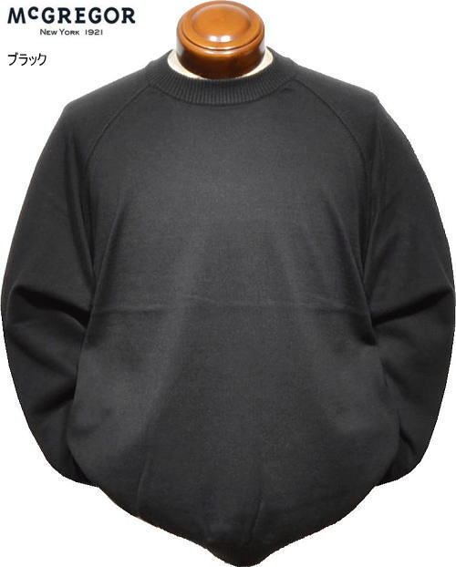 大売り出し マックレガー プルオーバー メンズ 111735601 M.L.XL