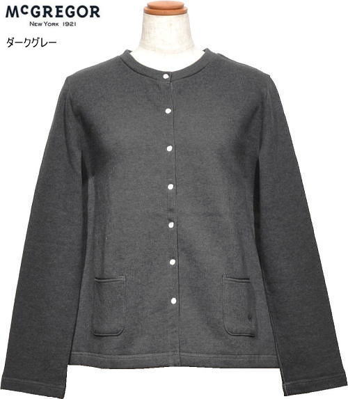セール マクレガー レディース 前開きトレーナー 311815701 L｜ケンシマダ