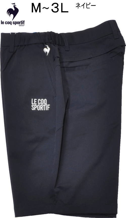 ルコック ショートパンツ メンズ LG6SHP00M M/L/LL/3L
