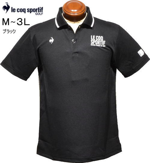 ルコックスポルティフ 半袖スポーツシャツ メンズ LG6SHS11M M.L.LL.3L