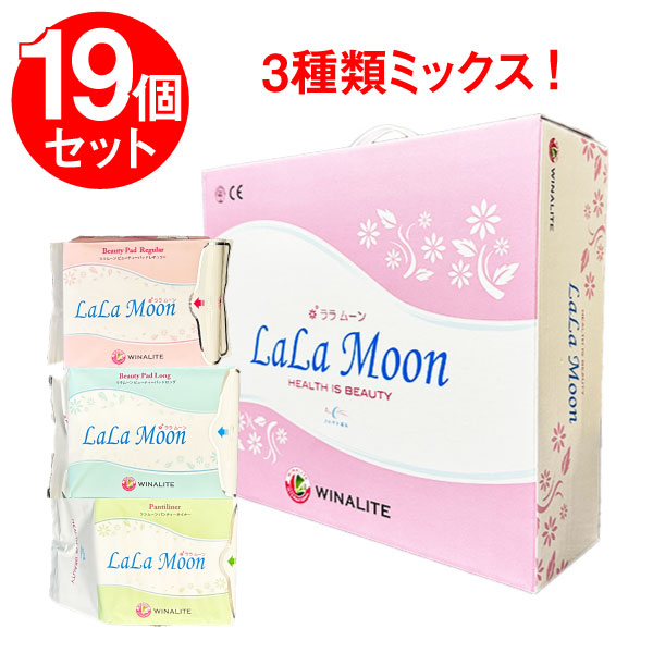 【19パックセット】ララムーン3種類セット レギュラー10パック ロング 4パック パンティーライナー 5パック LaLaMoon 女性用 紙おむつ 介護 軽度失禁 製品 快適 全面通気性 デリケートゾーン 失禁 妊娠 ららむーん