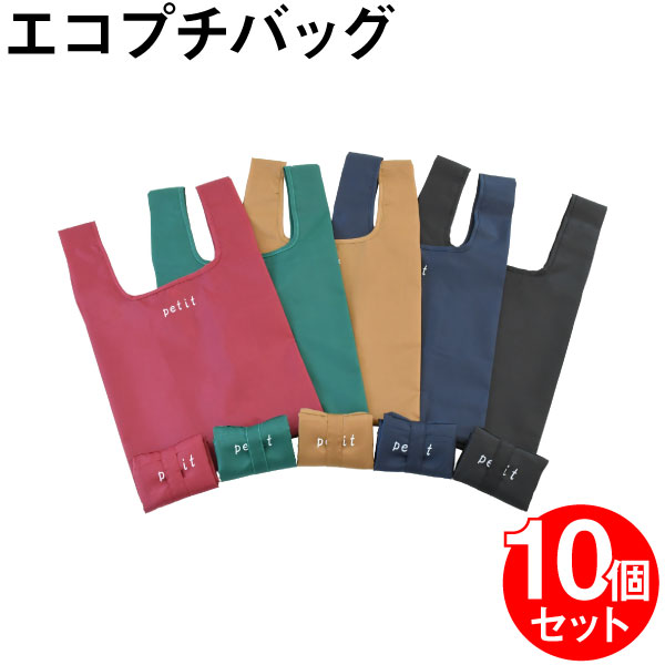 楽天市場】【10枚】紙手提袋 ハロー キティ(M) パンダ マツシロ