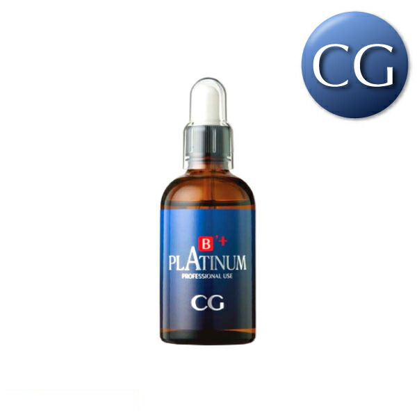 楽天市場】大容量タイプ 新コラボーテ アッププラス GOLD 60mL 美容液