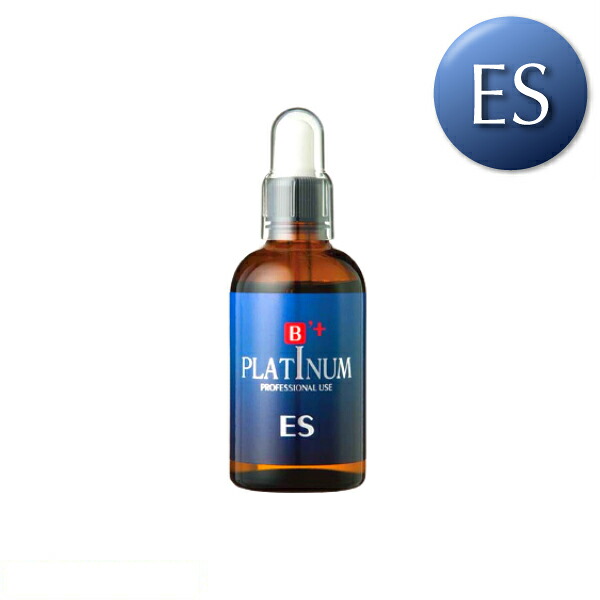 もの言う花・プラチナム ES 100ml ハリ専用美容液 ES