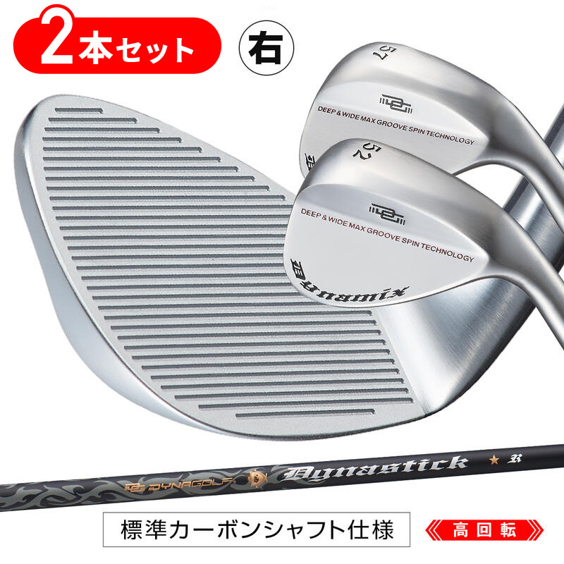 SPIN GEN ウェッジ 黒　58度52度2本セット 楽天市場】【2本セット】ゴルフ クラブ ウェッジ 2本セット 48度 52度