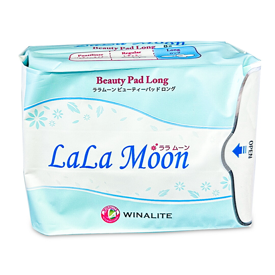 【貨物輸送無料】ララムーン ビューティーパッドロング  LaLaMoon LaLaMoon 亭主もち用 紙おむつ 介護 軽い失禁 生産物 １個８枚入 好いたらしい 全面通気性 難しい領域 失禁 懐胎 ららむーん