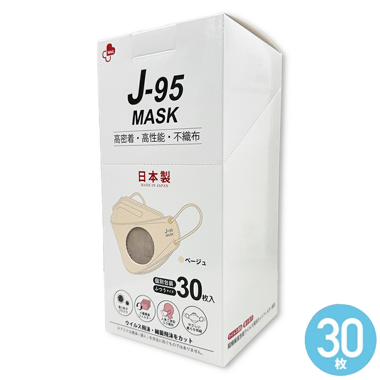 楽天市場】【1箱30枚】J-95マスク ライトグレー他7色選択可 JIS規格