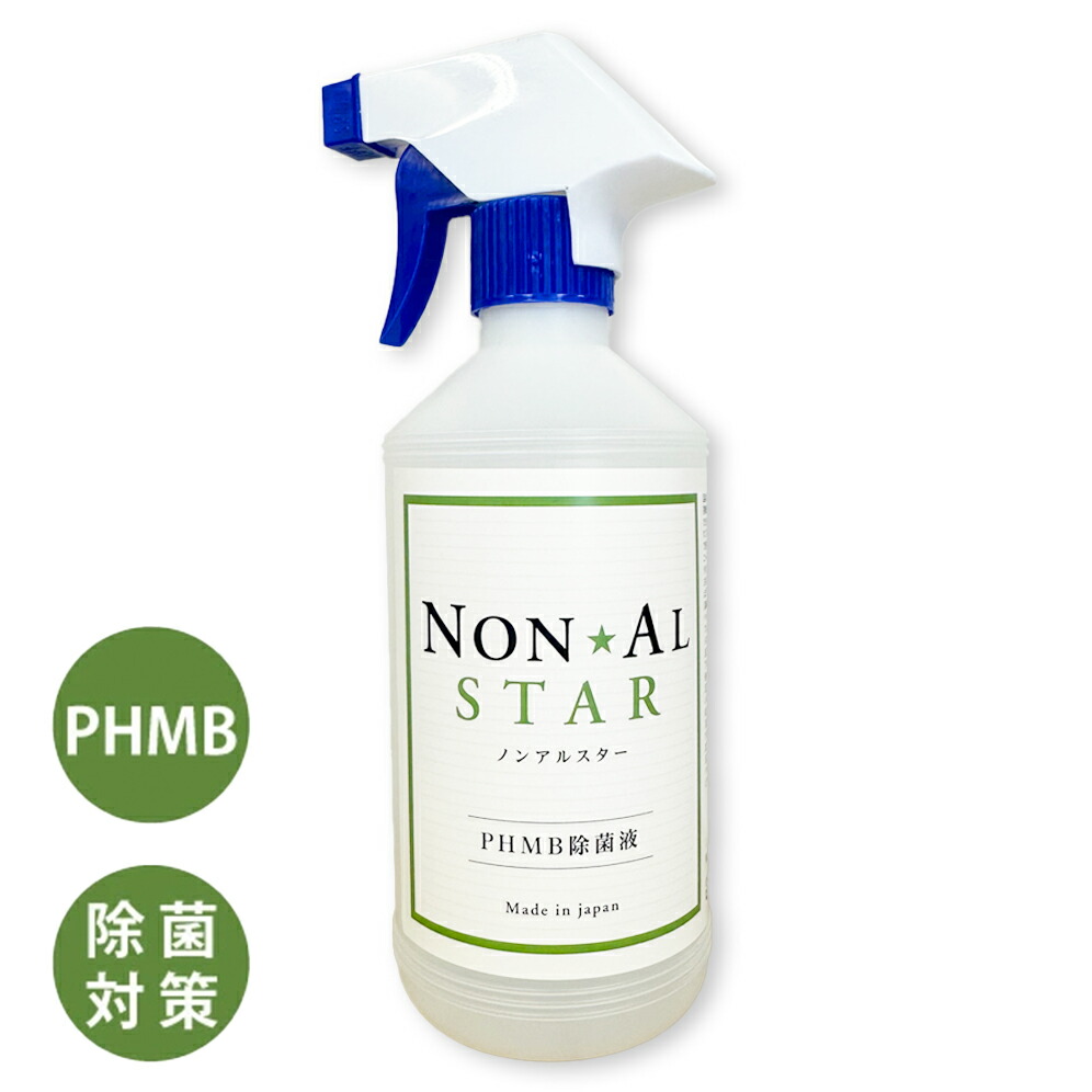 アルコール 除菌スター （ジョキンスター78） 　5L+500mL(中身入) 楽天市場】アルコール除菌 アルコール消毒液 除菌スター78
