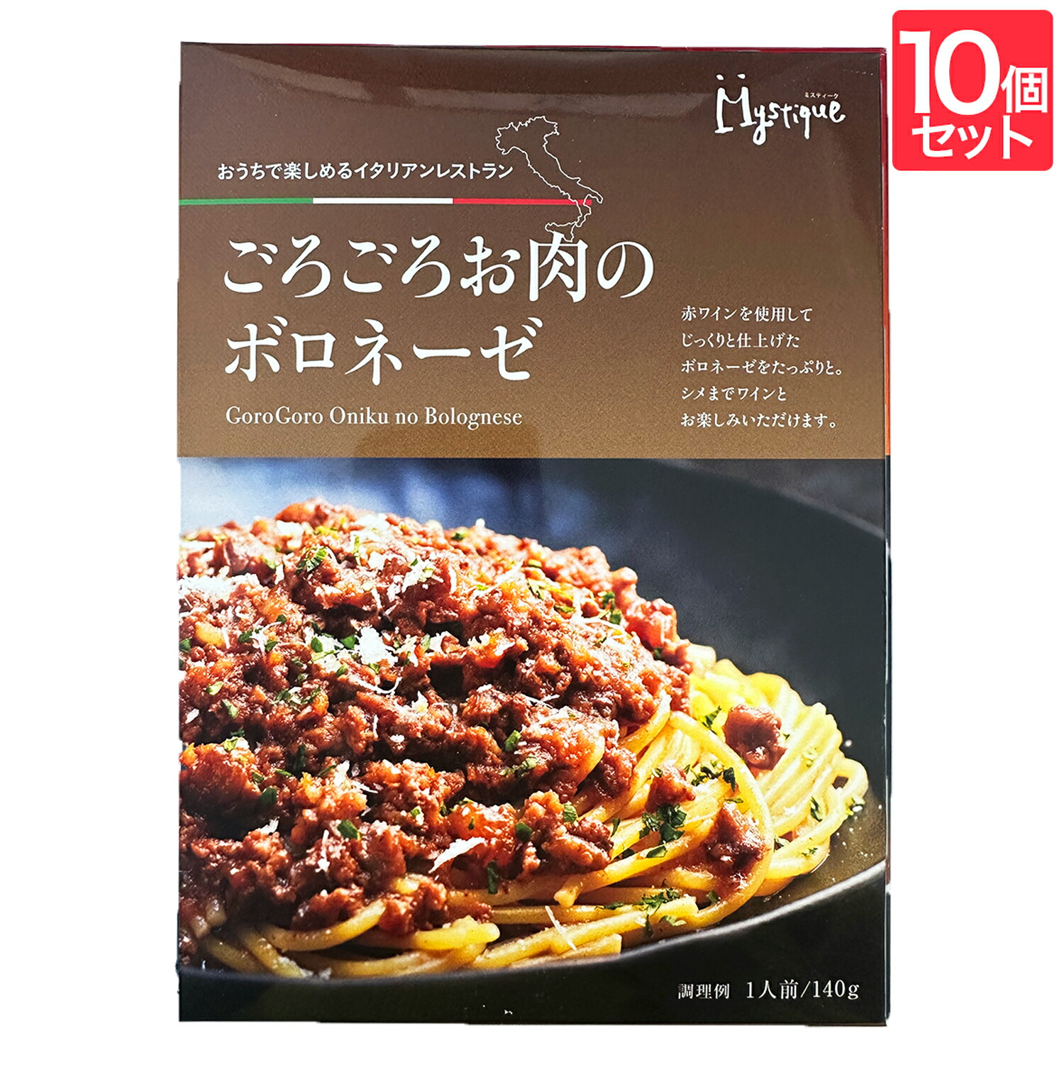 【6個セット】渡り蟹のトマトクリーム パスタ ソース レトルト Amazon.co.jp: Nippn ニップン レガーロ 蟹のトマトクリーム