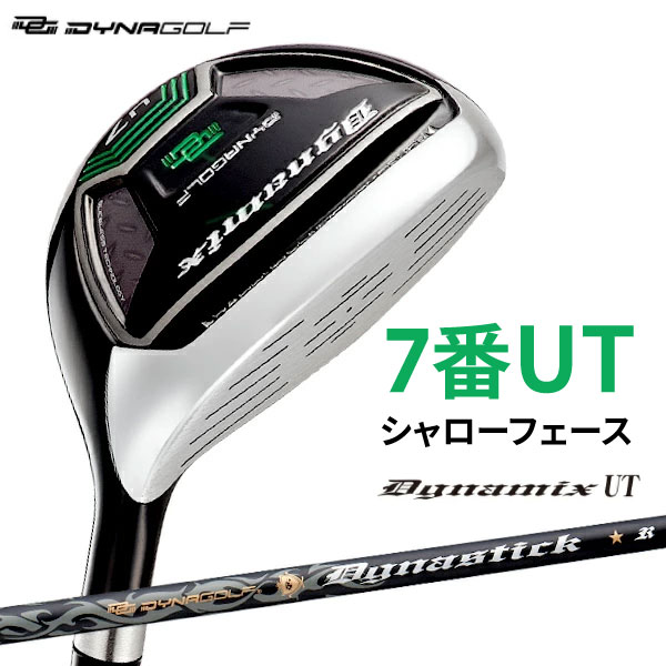 ゴルフ クラブ ユーティリティ U7 メンズ ダイナミクスUT 標準カーボンシャフト仕様 28度 38.5度|グッドスマイリー店