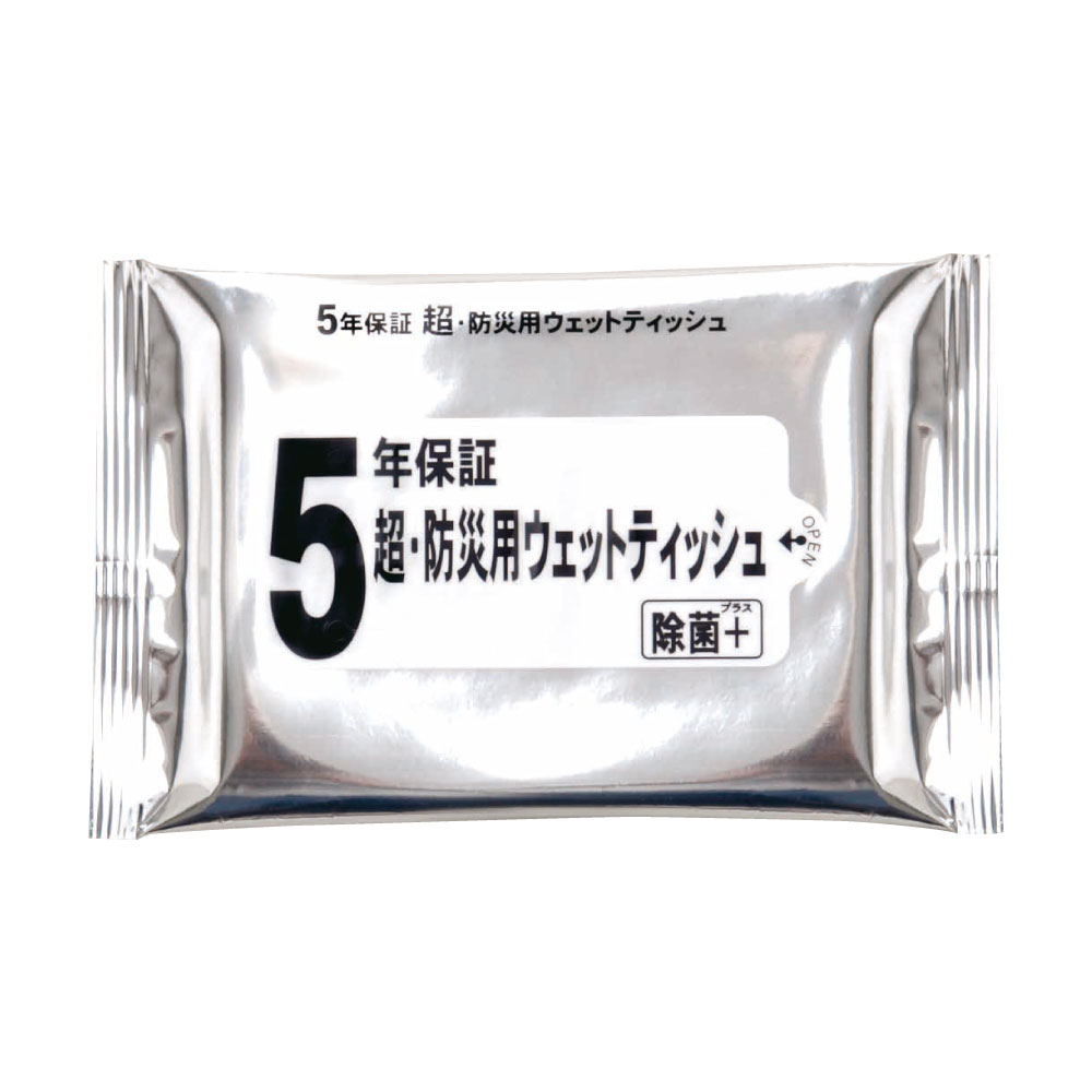 【1枚～】長期間保護すること 超・ 防災用情の籠もったティッシュ 除菌+ 防災 5年保護すること １容器に並べる20枚入り口・入口 日本製