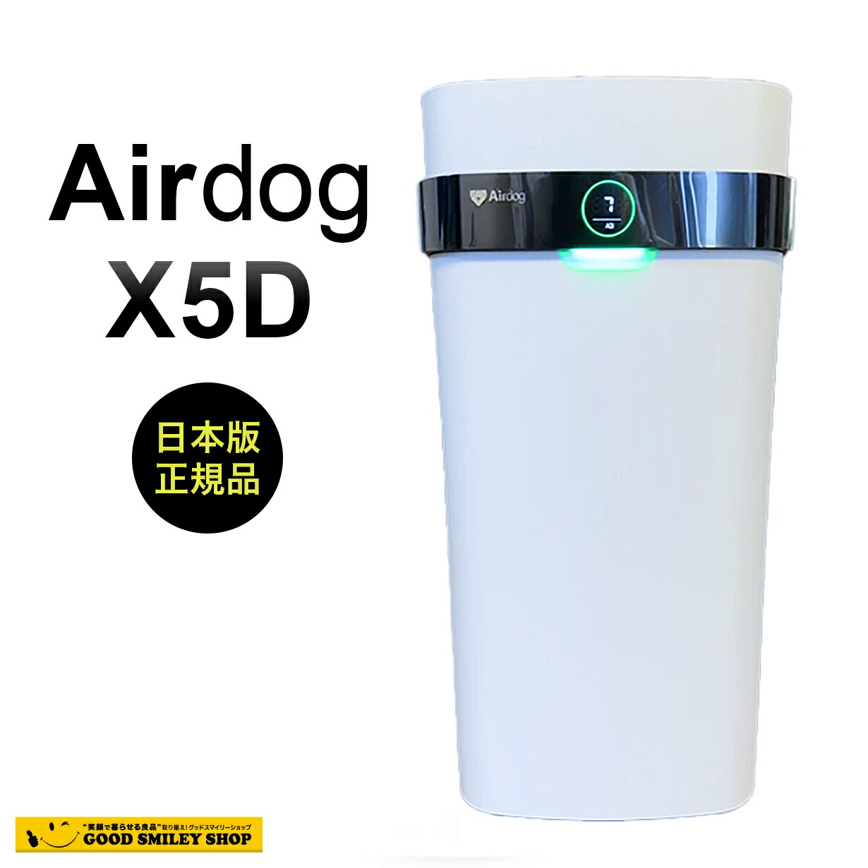 Airdog X5d 空気の状態汚れのない機 CO2検知器積み上げる 水漉し取り替えっこ不必要 高性能空気の状態汚れのない機 エアドッグ 大気圏ドック 花粉 空気の状態汚れのない器 濾過性病原体 99.87%取りくずす はい芽 99.9%取りくずす PM2.5 99.9%取りくずす