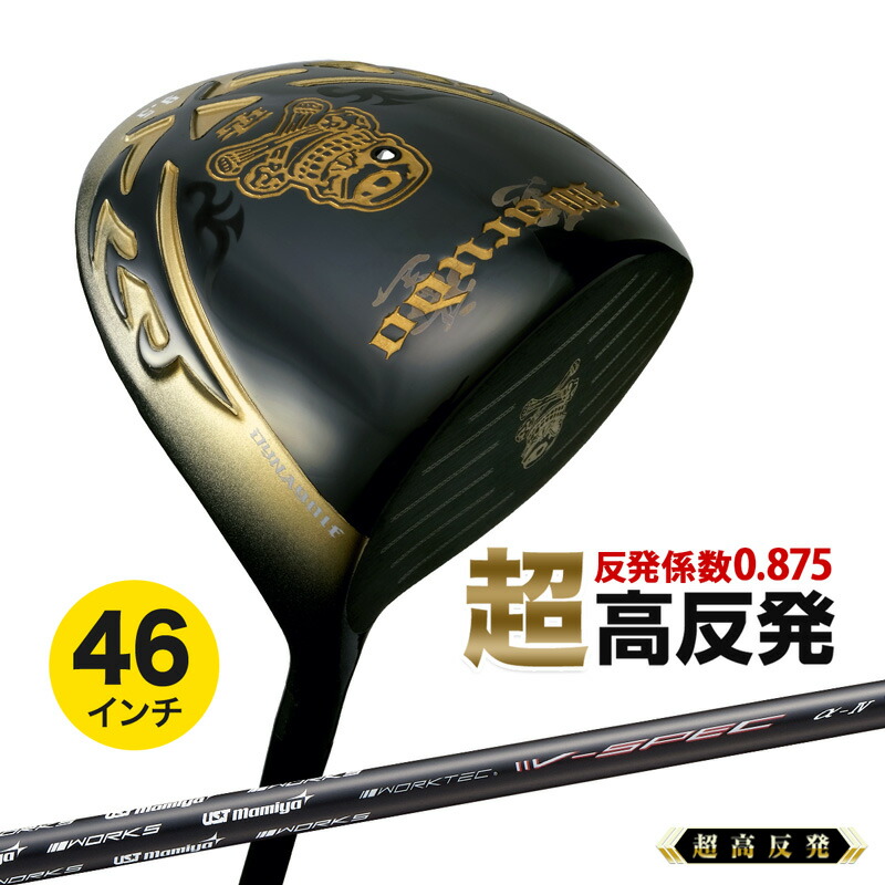 ゴルフ クラブ ドライバー メンズ 46インチ 超高反発 ワルドー USTマミヤ V-Spec α-4シャフト仕様 9.5度 / 10.5度 R / SR / S