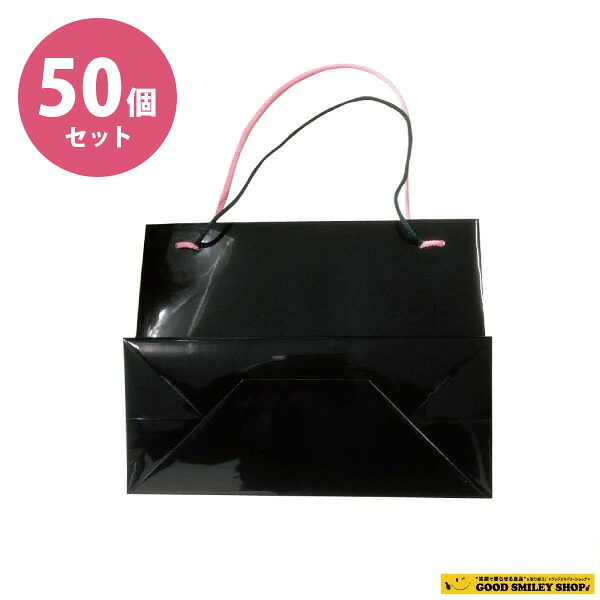【50枚セット】ペーパーバッグ 紐綴じ 紙バッグ スクラム・フォーS 紐とじ紙バッグ 紙袋 手提げ ギフト おしゃれ ギフト用 ラッピング 袋 プレゼント 用 ギフトバッグ リボン 手提げ 手提げ袋 紙 小 引き出物袋 クリスマス 誕生日 バレンタイン ラッピング袋特許登録済|グッドスマイリー店