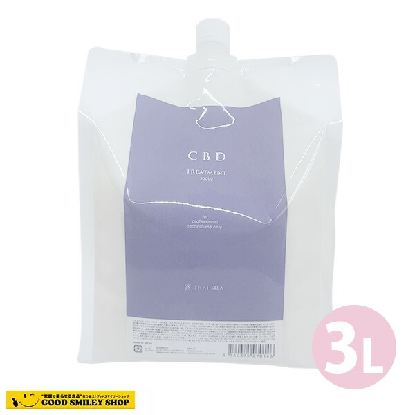 【大特価3Lお得大いさ】CBD手当て SHRISILA シュリシーラ 手当て 3000ml 日本製