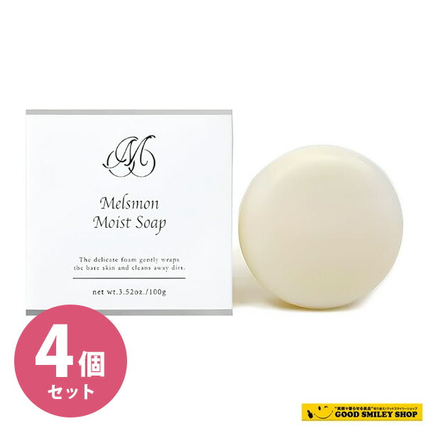 【4個セット】メルスモン モイストソープ 100g プラセンタエキス 配合 美容 石鹸 化粧石鹸 MELSMON