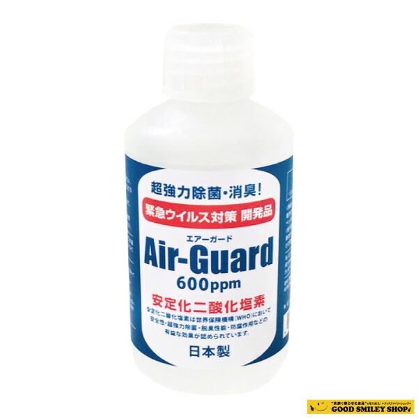 上質で快適 まとめ買い 大特価 安定化二酸化塩素 除菌水 Air Guard エアーガード 600ppm 250ml 6本セット 日本製 除菌 抗菌 消臭 ノンアルコール 無臭 グッドスマイリーショップ 最新の激安 Perpustakaan Bnn Go Id 上質で快適 まとめ買い 大特価 安定化二酸化塩素 除菌水 Air Guard エアーガード 600ppm 250ml 6本セット 日本製 除菌 抗菌 消臭 ノンアルコール 無臭 グッドスマイリーショップ 最新の激安 Perpustakaan Bnn Go Id