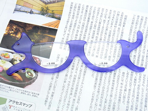にゃんグラス　ニャングラス　にゃんぐらす　メガネ　眼鏡 老眼鏡