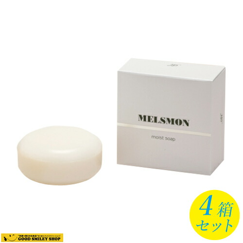 楽天市場】3個セット メルスモン モイストソープ 100g 【送料無料