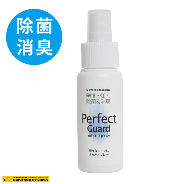 M GUARD+ エムガードプラス　除菌　5本 M GUARD+ エムガードプラス 除菌 5本（Kimtech®A5フードIHAM滅菌