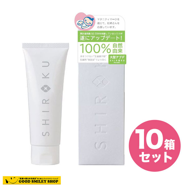 人気の福袋 【スーパーセール】 新品、未使用 SHIROKU NEWタイプ