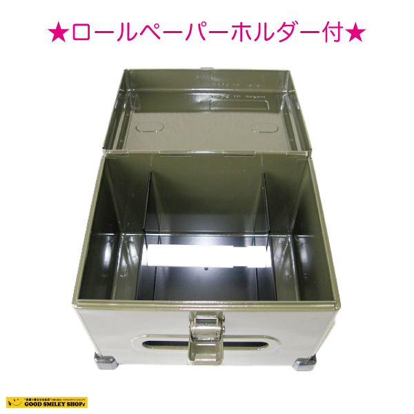 最新情報 わんわんBOX 小 スチール製 金属製 収納ボックス 小物入れ