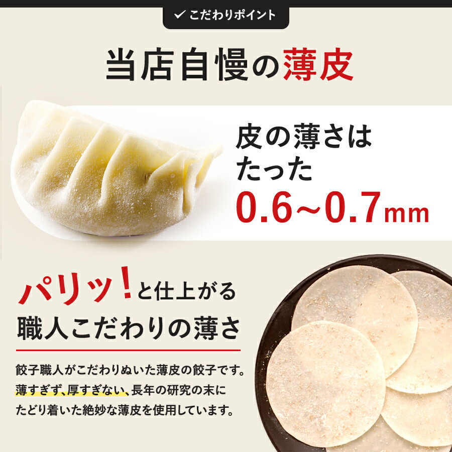 専用✧おまとめ 9点140/130 餃子計画 キャベツ 生餃子 1kg * 2袋セット 冷凍餃子 冷凍食品