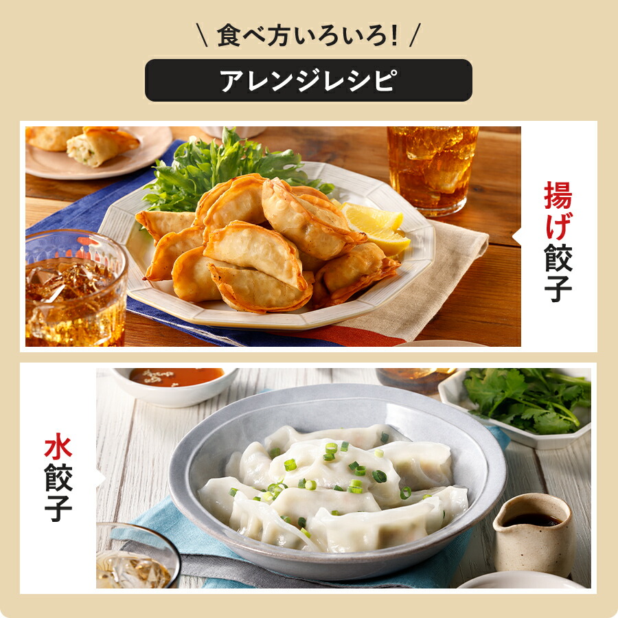 餃子計画 キャベツ 生餃子 1kg * 2袋セット 冷凍餃子 冷凍食品