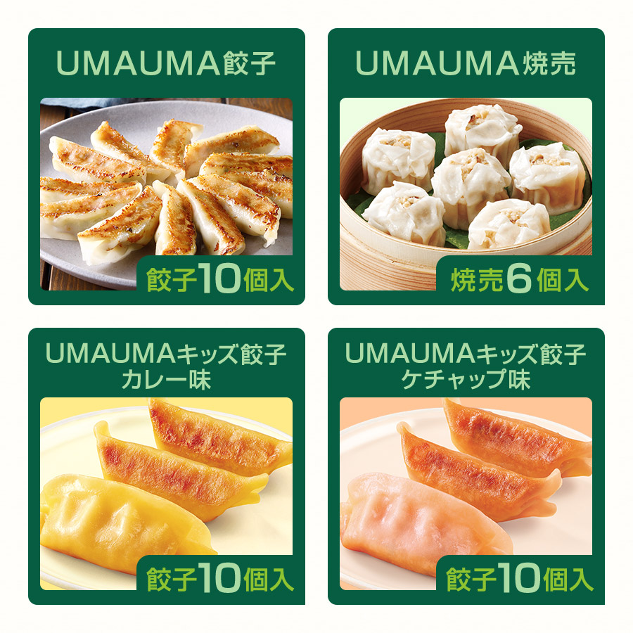 【新商品】グルテンフリーUMAUMA野菜餃子30個袋入フード安心安全フリー小麦アレルギー米粉大潟村肉不使用ヴィーガンビーガンお取り寄せ餃子お家時間米粉餃子米粉食品ポイント消化