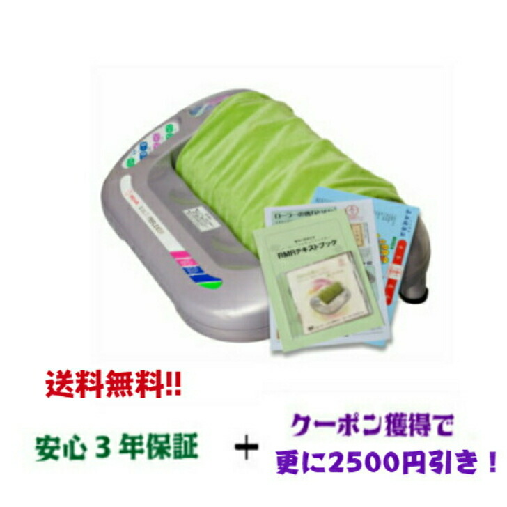 お中元 プレゼント 若石RMR足療ローラー 【送料無料】クーポン 2500円