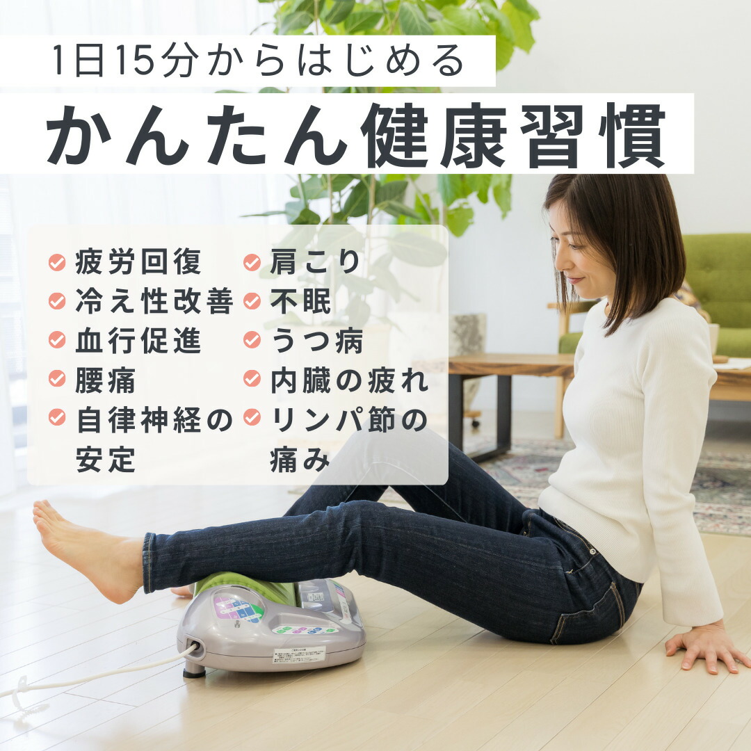 お中元 プレゼント 若石RMR足療ローラー 【送料無料】クーポン
