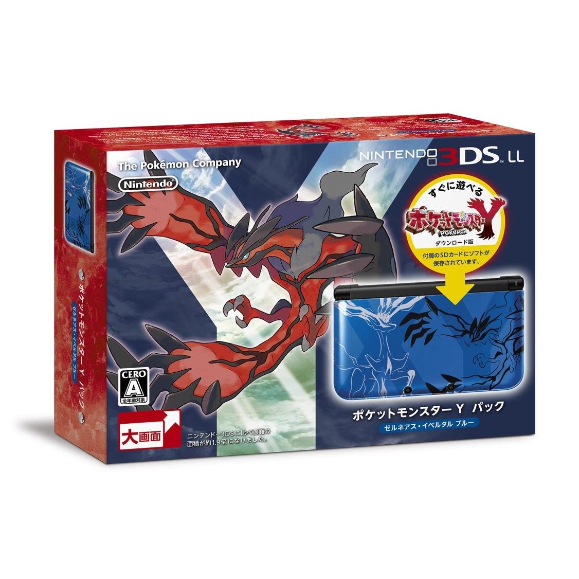楽天市場 新品 3ds ポケットモンスターyパック ゼルネアスイベルタルブルー ニンテンドー3ds Ll 本体 ライフ ホビー ケンビル