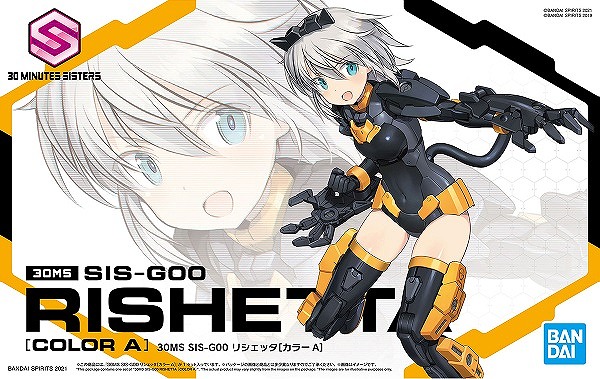 30ms Sis G00 リシェッタ カラーa 新品 30 Minutes Sisters プラモデル バンダイ Bandai Artingroup Ae