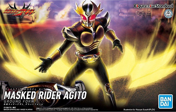 フィギュアライズスタンダード 仮面ライダーアギト グランドフォーム【新品】 プラモデル バンダイ Figure-rise Standard画像