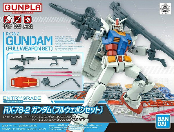 楽天市場】HGUC 1/144 (191) RX-78-2ガンダム (機動戦士ガンダム)(再販)【新品】 ガンプラ プラモデル : ライフ＆ホビー  ケンビル