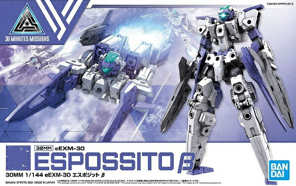 30MM プラモデル　まとめ売り 2025年最新】Yahoo!オークション -30mm プラモデルまとめの中古