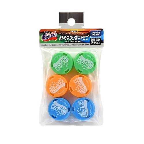 キャップ革命 ボトルマン BOT-18 ボトルマン 公式キャップビビッドカラーVer.【新品】画像