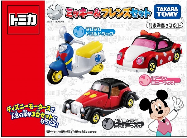 楽天市場 トミカ ディズニーモータース ミッキー フレンズセット 新品 ディズニー ミニカー Tomica ライフ ホビー ケンビル